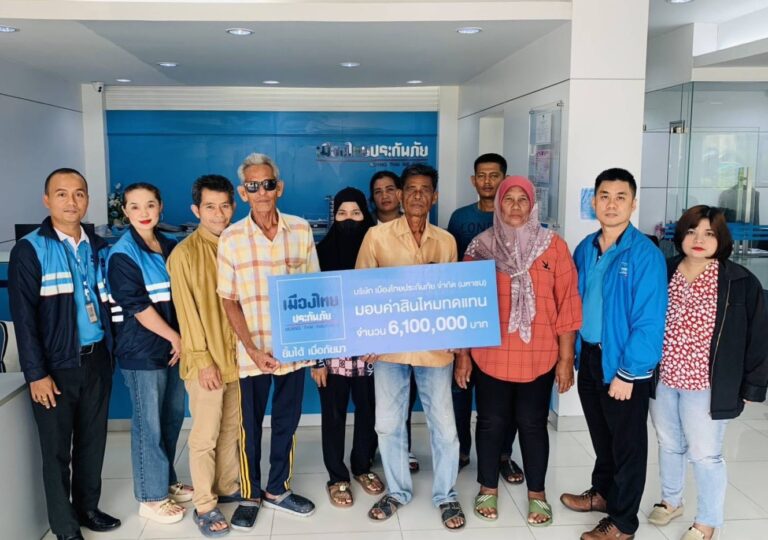 เมืองไทยประกันภัย จ่ายค่าสินไหมทดแทนกรณีอุบัติเหตุรถไฟชนกับรถกระบะ อ. กันตัง จ.ตรัง