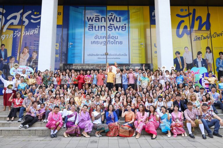BAM จัดกิจกรรม “สงกรานต์สืบสานประเพณีไทย ร้อยดวงใจพี่น้องชาว BAM” สร้างความสุขให้ลูกค้าและพนักงาน