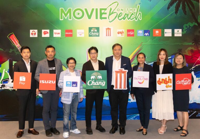 กรุงไทย-แอกซ่า ประกันชีวิต ผนึกกำลังกับพันธมิตร ร่วมงาน “Movie On The Beach ครั้งที่ 10” เพื่อส่งมอบความบันเทิงสุดยิ่งใหญ่ริมทะเล พร้อมระเบิดความสนุกไปกับคอนเสิร์ตจากศิลปิน