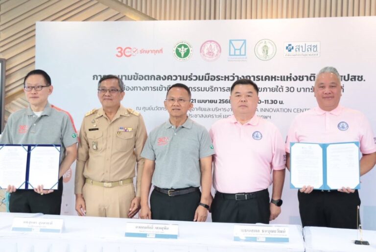 การเคหะแห่งชาติ จับมือ สปสช. เดินหน้าติดตั้ง “ตู้ห่วงใย” สร้างสุขภาวะชุมชนอย่างยั่งยืน