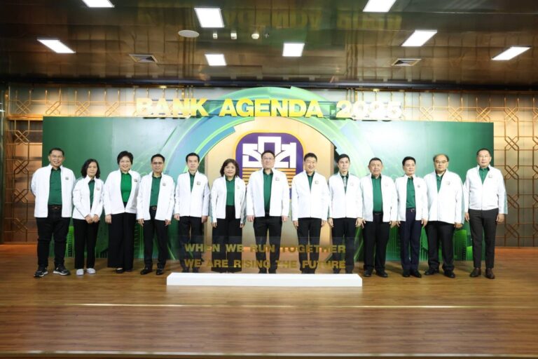 ธ.ก.ส. จัดประชุมมอบนโยบาย Bank Agenda ขับเคลื่อนภารกิจปีบัญชี 68 สู่ความสำเร็จ