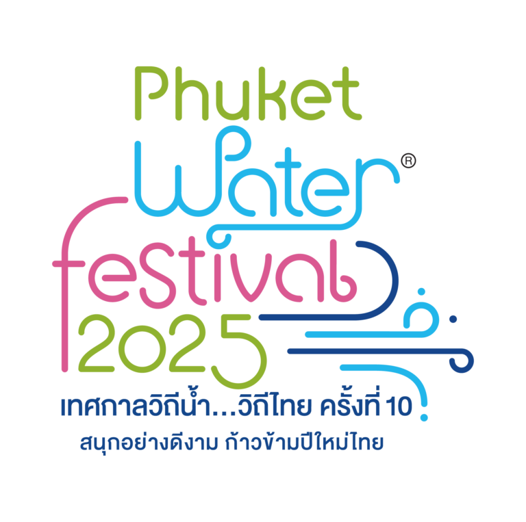ไทยเบฟ เตรียมเนรมิต Phuket Water Festival 2025 “มหาสงกรานต์ มหาสนุก” เย็นฉ่ำใจกันถ้วนหน้า 11-13 เมษายนนี้