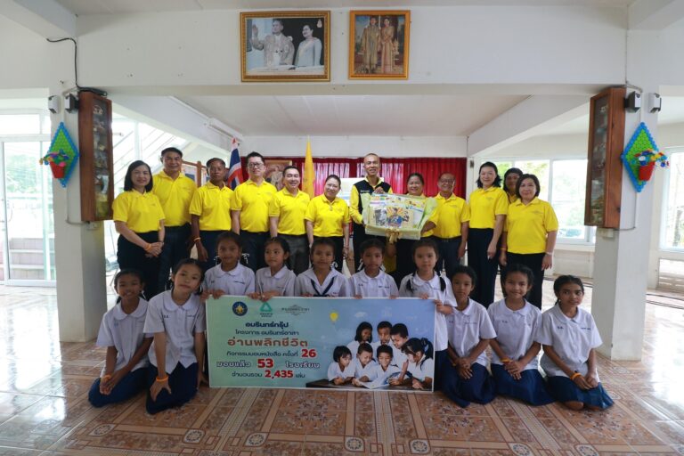 ตามรอยประวัติศาสตร์วิกฤตการณ์ ร.ศ. 112 จังหวัดตราด บทเรียนแห่งการรักษาอธิปไตย และการพัฒนาที่ยั่งยืน