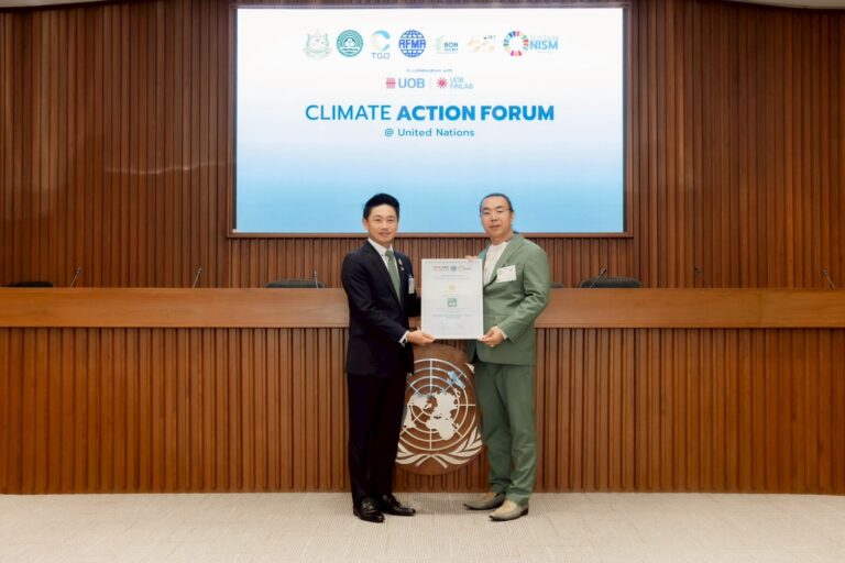 สมุนไพรไทย หงส์ไทย รับประกาศนียบัตร “Climate Action Leaders Recognition” เวทีผู้นำความยั่งยืน ด้านการฟื้นฟูสภาพภูมิอากาศและสิ่งแวดล้อม