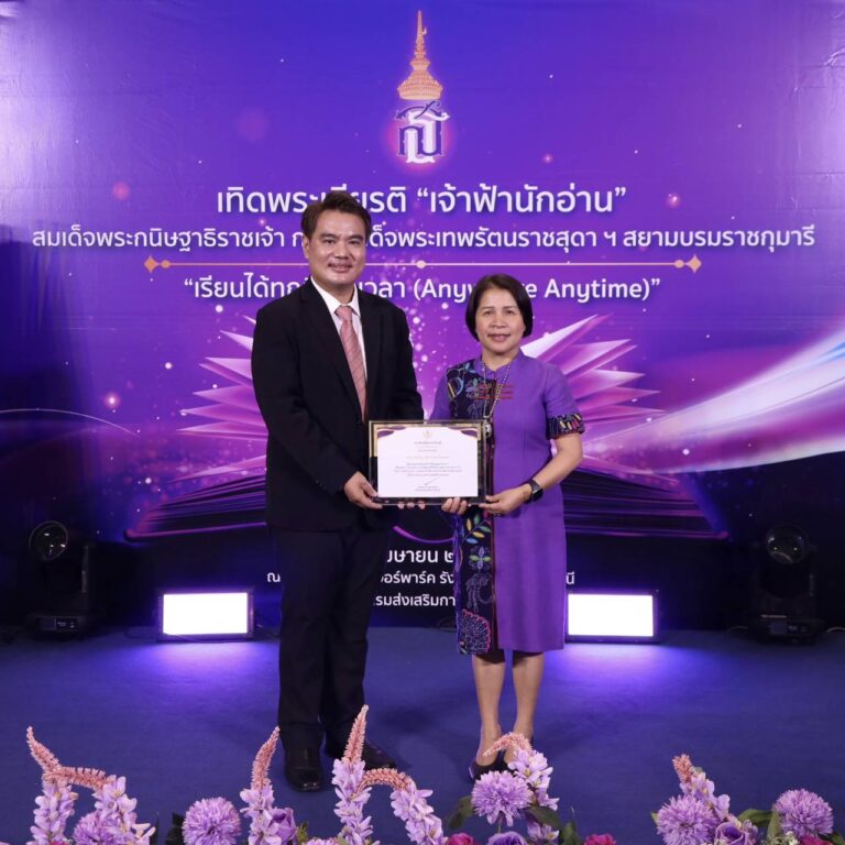 “ซีเอ็ด” รับมอบรางวัล “หน่วยงานที่สนับสนุนหนังสือและสื่อให้แก่กรมส่งเสริมการเรียนรู้” ในงานเทิดพระเกียรติ “เจ้าฟ้านักอ่าน” ปี 2568