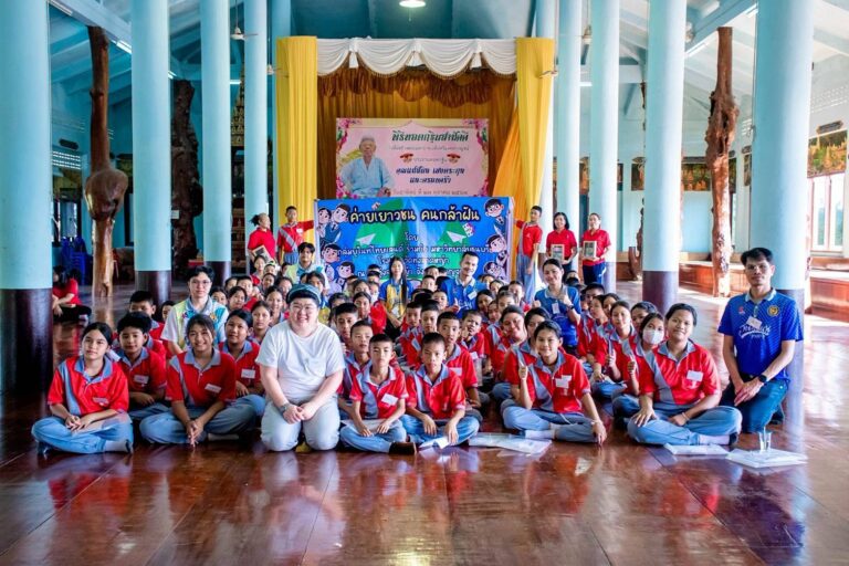 ค่ายเยาวชนคนกล้าฝัน ใช้ภาษาอังกฤษแนะแนวทางสร้างอาชีพ ที่ รร.วัดทุ่งลาดหญ้า จ.กาญจนบุรี