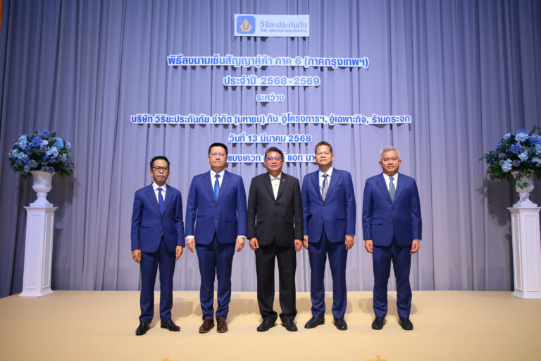 วิริยะประกันภัย จัดพิธีลงนามเซ็นสัญญาคู่ค้า ภาค 6 (ภาคกรุงเทพฯ) ประจำปี 2568 – 2569