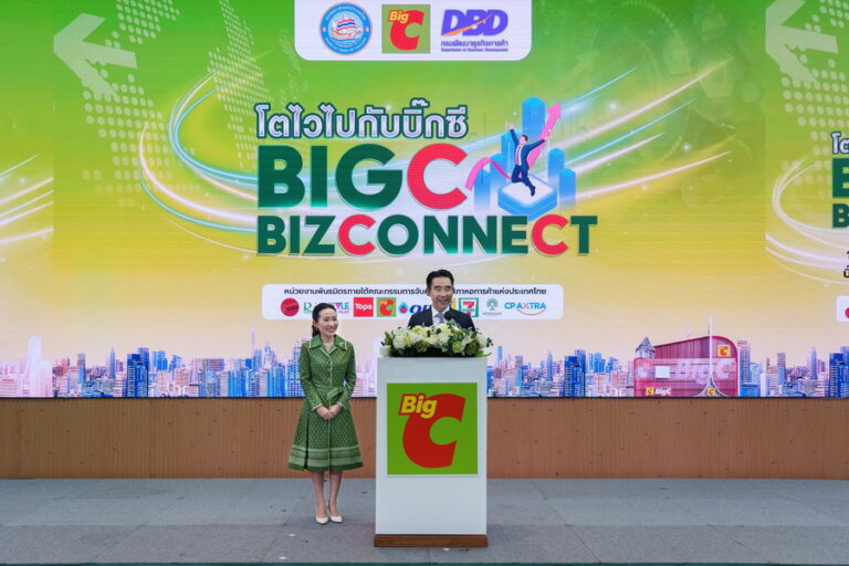 บิ๊กซี จัดงาน “BIG C BIZCONNECT โตไวไปกับบิ๊กซี ครั้งที่ 1”ผลักดันผู้ประกอบการไทย พัฒนาธุรกิจและการตลาดเติบโตอย่างยั่งยืน