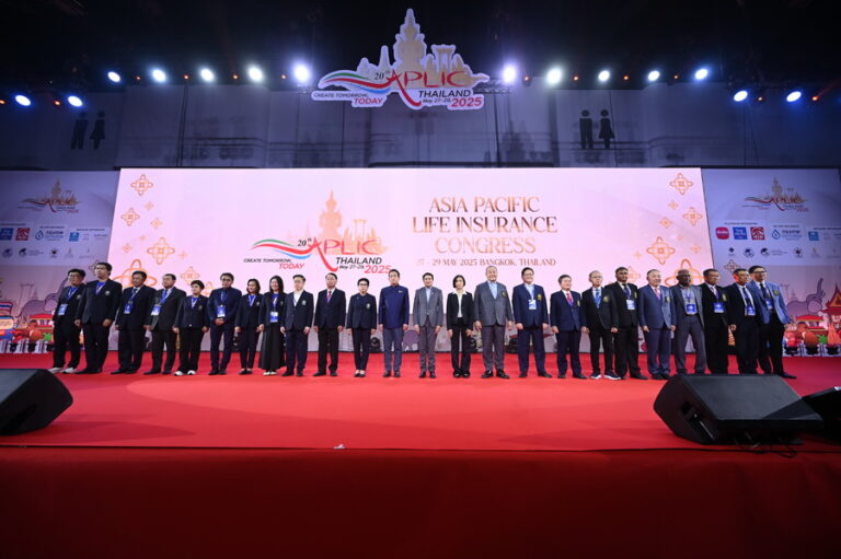 THAIFA จัดการสัมมนา Asia Pacific Life Insurance Congress ครั้งที่ 20  (APLIC 2025)