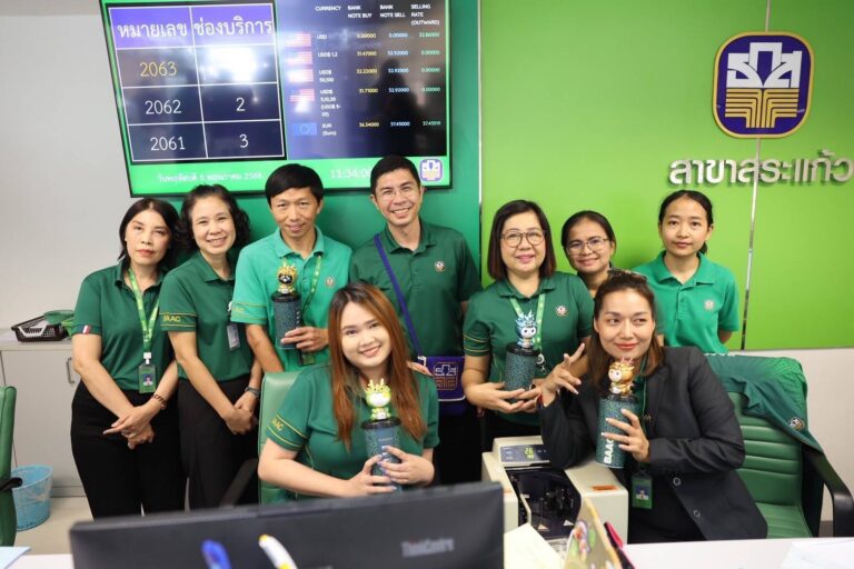 ผู้จัดการ ธ.ก.ส. เยี่ยมชมงานลูกค้าและเยี่ยมสาขาในพื้นที่ จ.สระแก้ว