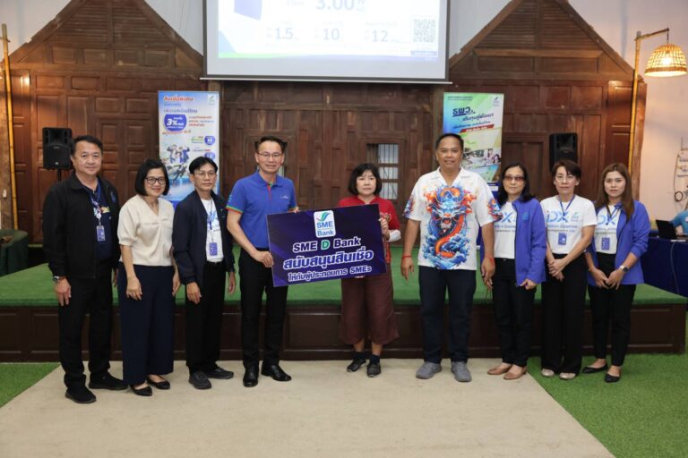 SME D Bank เดินหน้าอุ้มเอสเอ็มอีรายเล็กเข้าถึงแหล่งทุน จัดกิจกรรมเสิร์ฟสินเชื่อถึงถิ่น ชูดอกเบี้ยพิเศษ ไม่ต้องใช้หลักทรัพย์ค้ำประกัน