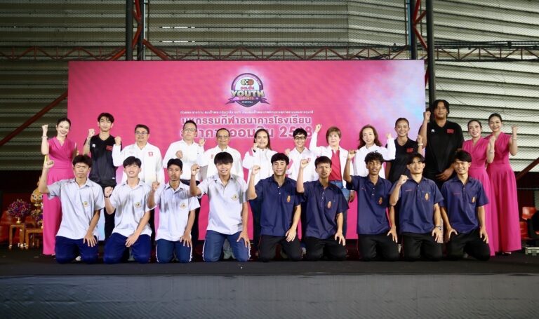 ออมสิน เปิดฉากฤดูกาลแข่งกีฬาธนาคารโรงเรียนฯ 2568ปั้นฝันเยาวชนสู่เส้นทางนักกีฬาอาชีพ ชิงเงินรวมกว่า 4.6 ล้านบาท