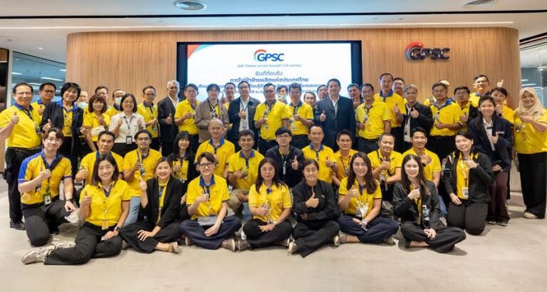 GPSC เปิดบ้านต้อนรับผู้บริหาร กฟผ. ศึกษาดูงาน พร้อมแลกเปลี่ยนความรู้การบริหารความเสี่ยง และการจัดการภาวะวิกฤต