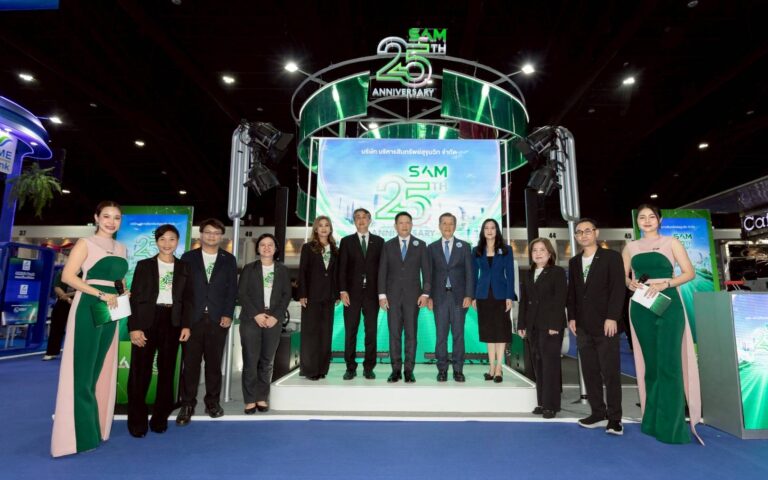 SAM ชูแนวคิด “ส่งมอบโอกาสเพื่อคนไทย เริ่มต้นใหม่อย่างยั่งยืน” เปิดบูท “มันนี่ เอ็กซ์โป 2025” จัดโปรฯ เด่นทรัพย์มือสอง พร้อมช่วยลูกค้าปรับหนี้ NPL และ“คลินิกแก้หนี้ by SAM”