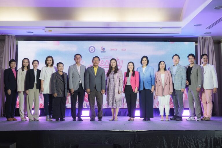 “ดีพร้อม” ปลุกพลังเครื่องสำอางไทย ขึ้นแท่นศูนย์กลางความงามภูมิภาค เพิ่มทักษะ ดึงอัตลักษณ์สร้างแบรนด์สู่สากล หวังสร้างมูลค่าทางเศรษฐกิจกว่า 100 ล้านบาท