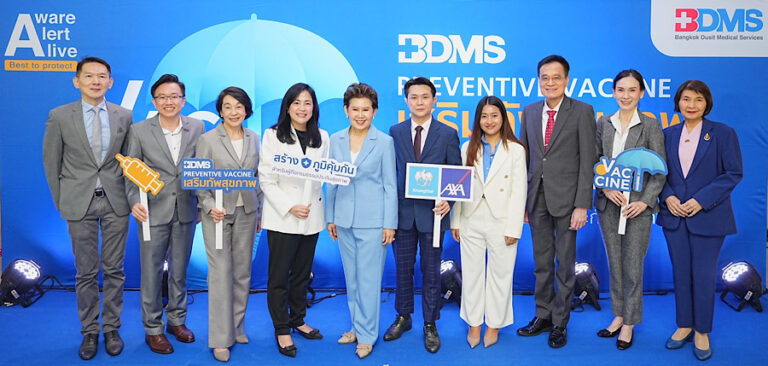 กรุงไทย – แอกซ่า ประกันชีวิต ร่วมกับ BDMS จัดแคมเปญ “BDMS PREVENTIVE VACCINE” ตอกย้ำผู้นำด้านประกันสุขภาพ