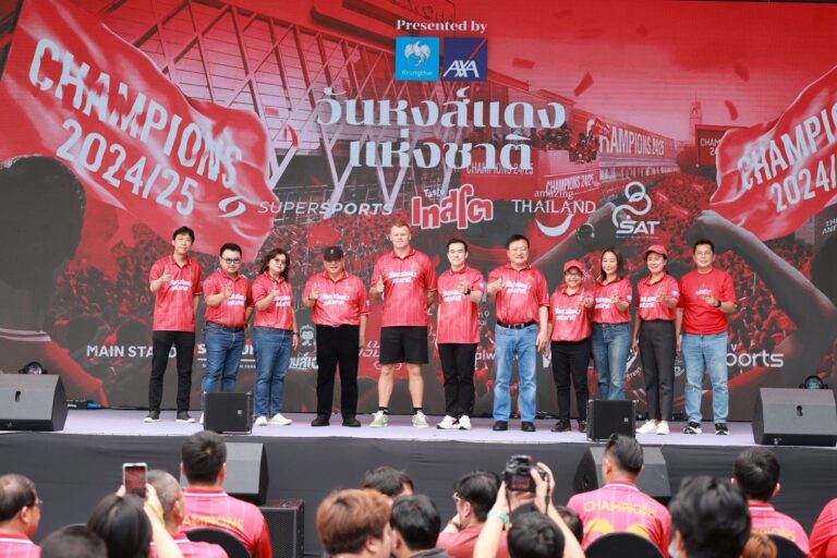 ประวัติศาสตร์จารึก “วันหงส์แดงแห่งชาติ” Presented by กรุงไทย-แอกซ่า ประกันชีวิต รีเซ่ นําทัพ รวมพลังชาวหงส์แดงที่ใหญ่ที่สุดใจกลางกรุงเทพฯ