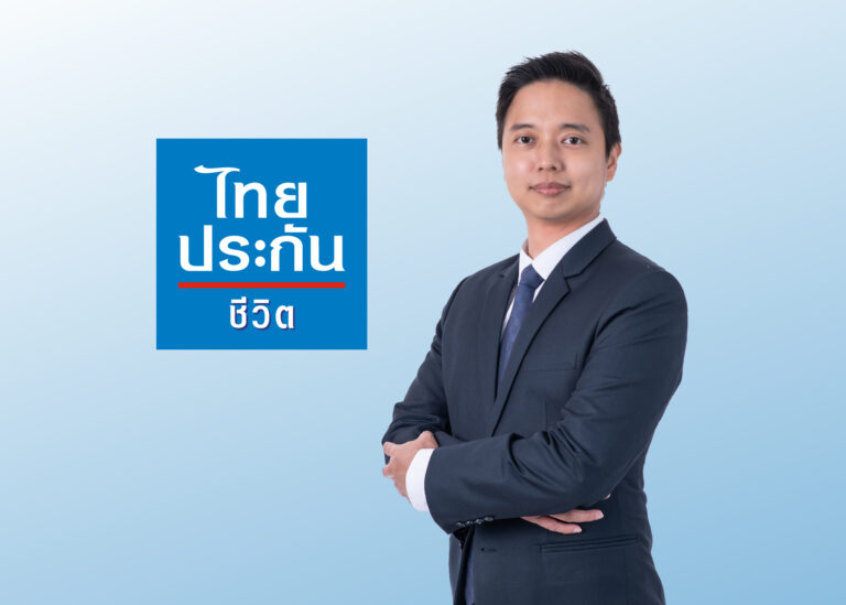 ไทยประกันชีวิตดึง AI ยกระดับประสบการณ์ลูกค้าในยุคดิจิทัล เปิดตัว 2 ผู้ช่วยคู่ใจให้บริการด้านประกันชีวิต
