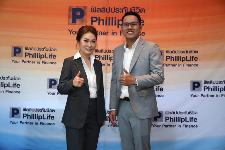 ฟิลลิปประกันชีวิต เปิดวิสัยทัศน์สู่การเป็นบริษัทประกันชีวิตชั้นนำ พร้อมเปิดตัว ประธานเจ้าหน้าที่บริหาร สายงานตัวแทน คนใหม่