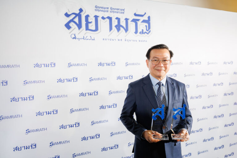 “ทิพยประกันภัยคว้า 2 รางวัลใหญ่ สยามรัฐออนไลน์ อวอร์ด 2025 ต่อเนื่องเป็นปีที่ 2 ตอกย้ำความเป็นผู้นำด้านบริหารองค์กรและความยั่งยืน”