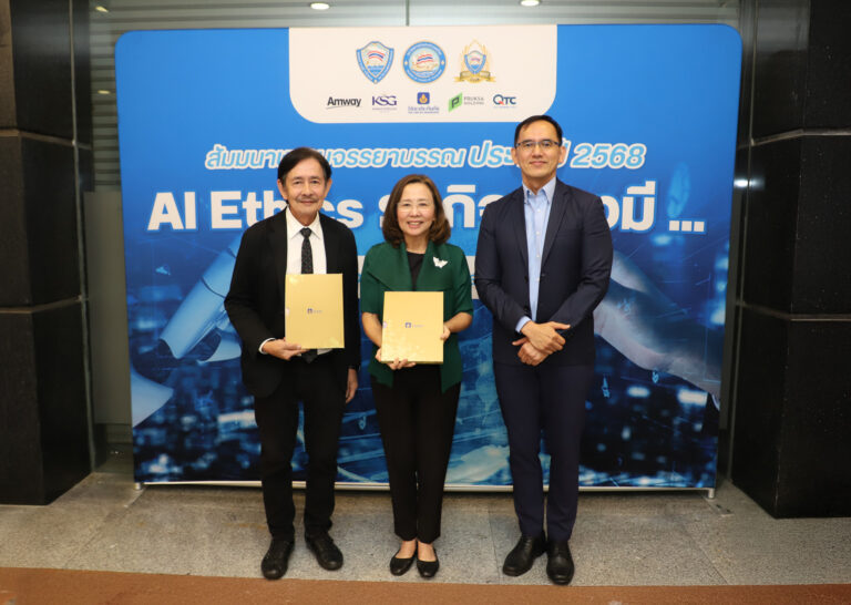 วิริยะประกันภัย ร่วมส่งเสริมความตระหนักรู้ AI Ethics ผ่านเวทีสัมมนาชมรมจรรยาบรรณ ประจำปี 2568