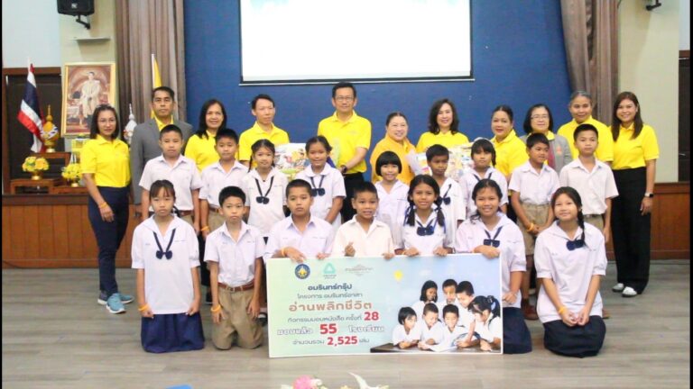 เรียนรู้วิถี “อยู่ร่วมกับป่า” ที่เขาใหญ่ กับโครงการตามรอยพระราชาครั้งที่ 52