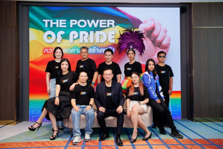 ทิพยประกันภัย เคียงข้างทุกความหลากหลายอย่างเท่าเทียมเพราะเชื่อว่า THE POWER OF PRIDE – ความแตกต่าง…สร้างพลัง