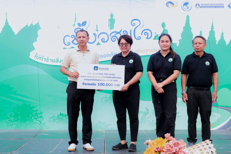 วิริยะประกันภัย สนับสนุนคปภ. ฟื้นฟูต้นน้ำน่าน ร่วมอุปถัมภ์ต้นไม้ ผ่านโครงการ “Trees 4 ALL”