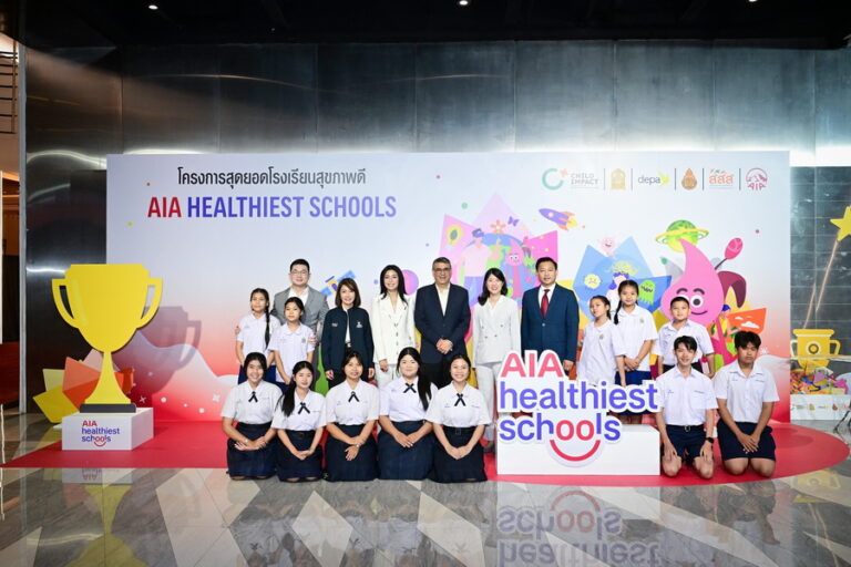 เอไอเอ ประเทศไทย จัดพิธีมอบรางวัล “สุดยอดโรงเรียนสุขภาพดี – AIA Healthiest Schools” ปีที่ 3 เชิดชูเกียรติแก่โรงเรียนที่ชนะจากทั่วประเทศ ตอกย้ำพันธกิจส่งเสริมสุขภาพและชีวิตที่ดีขึ้นให้กับคนไทย