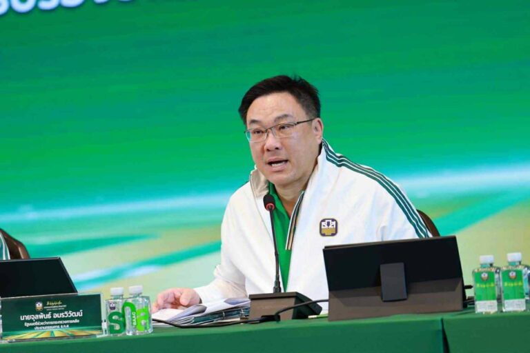 ธ.ก.ส. จัดงานประชุมใหญ่สามัญผู้ถือหุ้น ประจำปีบัญชี 2567