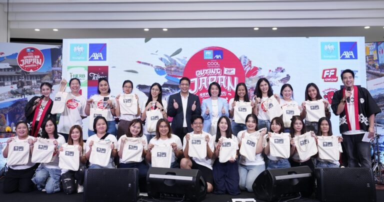 กรุงไทย – แอกซ่า ประกันชีวิต ร่วมกับ คูลฟาเรนไฮต์ จัดกิจกรรม “คลูฟาเรนไฮต์  เอาท์ติ้ง ปีที่ 20 บินลัดฟ้าถึงนครโอซาก้าประเทศญี่ปุ่น” พร้อมเฟ้นหา 5 ทีมผู้โชคดี ลุ้นไปเที่ยวญี่ปุ่นฟรียกแก๊ง