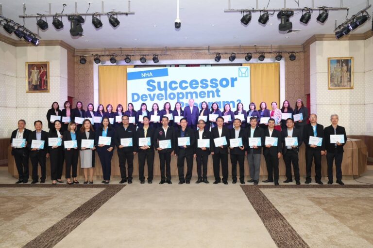 “ทวีพงษ์” เดินหน้าปั้นผู้นํารุ่นใหม่ดัน กคช. สู่อนาคตยุค Digital Transformation