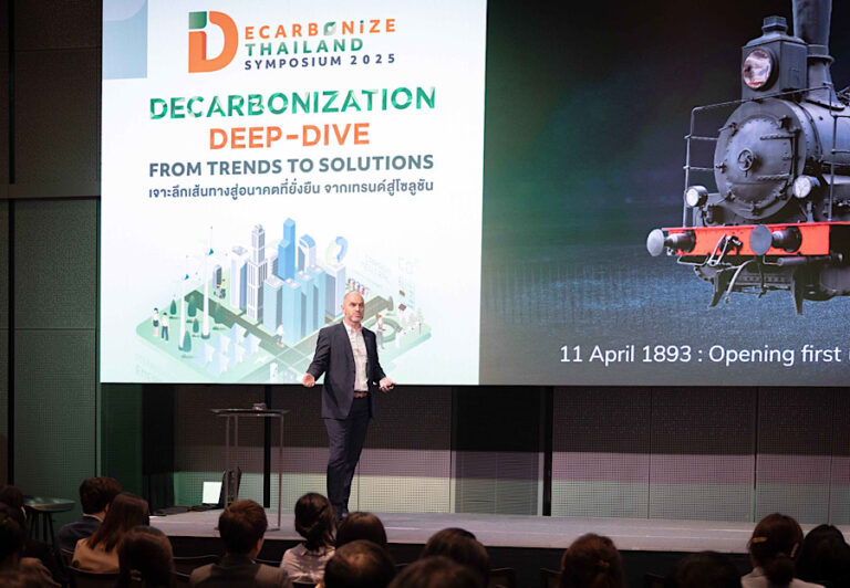 GPSC ร่วมสัมมนา Decarbonize Thailand Symposium 2025 ตอกย้ำผู้นำด้านนวัตกรรมและพลังงานสะอาดเพื่อความยั่งยืน