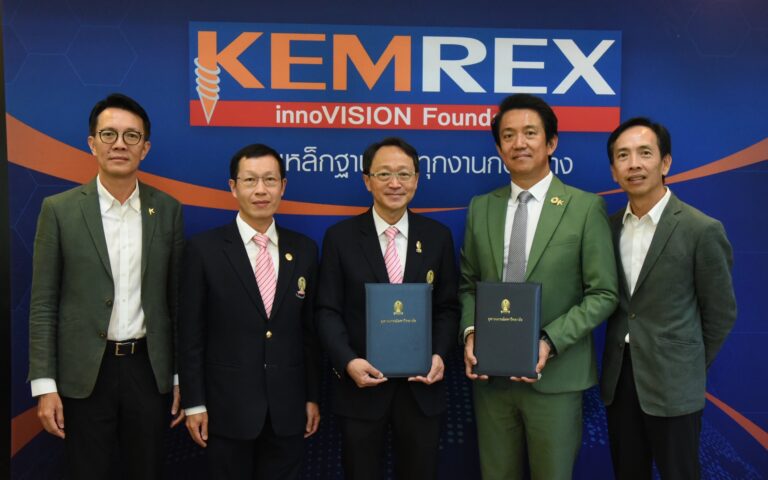 เข็มเหล็ก จับมือ จุฬาลงกรณ์มหาวิทยาลัย ร่วมพัฒนาและยกระดับเทคโนโลยีฐานรากเสาเข็มเหล็ก หนุนอุตสาหกรรมก่อสร้างไทยก้าวสู่สากล