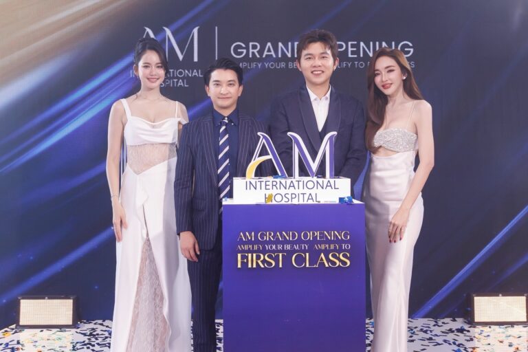AMARA X Doctor MEK Clinic ประกาศความร่วมมือครั้งใหญ่!! เปิดตัว AM International Hospital โรงพยาบาลศัลยกรรมตกแต่งเฉพาะทางแห่งแรกที่มุ่งเน้นความเป็นเลิศ ด้านฟิลเลอร์ ดูดไขมัน และผ่าตัดรูปร่าง ระดับนานาชาติ พร้อมเผยโฉม “โบว์-เป้ย” สองพรีเซ็นเตอร์ และผู้ใช้บริการจริง