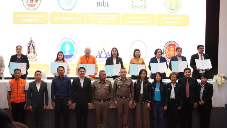 บริษัท กลางคุ้มครองผู้ประสบภัยจากรถ จำกัด ร่วมลงนามบันทึกข้อตกลงความร่วมมือ การดำเนินการมาตรการองค์กรด้านการป้องกันและลดอุบัติเหตุทางถนน