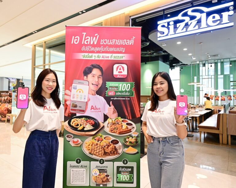ALive ชวนสายเฮลธีอัปชีวิตสุดคุ้มกับแคมเปญพิเศษ”อัปมื้อดี ๆ กับ ALive ที่ Sizzler” อิ่มอร่อยแบบ “คุ้มค่า” และ “คุ้มแคล” เพียงใช้ฟีเจอร์ Food Tracker ที่ร้าน Sizzler รับคูปองส่วนลด 100 บาท สำหรับ 5 เมนูอร่อยฟินได้สุขภาพตั้งแต่วันที่ 1 มิถุนายน – 31 กรกฎาคม 2568