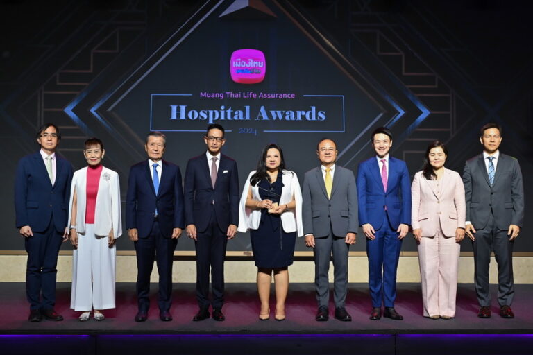 เมืองไทยประกันชีวิต จัดพิธีมอบรางวัลเกียรติยศ  “Muang Thai Life Assurance Hospital Awards 2024” แก่โรงพยาบาลคู่สัญญามุ่งยกระดับมาตรฐานบริการที่เป็นเลิศในทุกมิติเพื่อลูกค้าคนสำคัญ