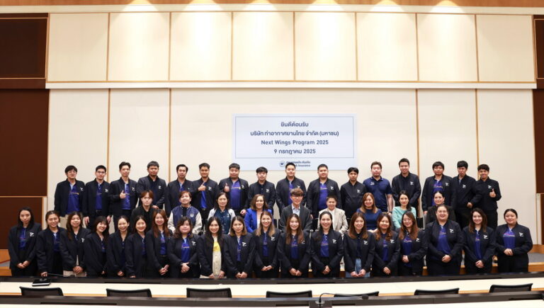 กรุงเทพประกันภัยต้อนรับบุคลากรรุ่นใหม่ AOT จากโครงการ Next Wings Program 2025 แบ่งปันแนวคิด Service Excellence หัวใจของการบริการยุคใหม่
