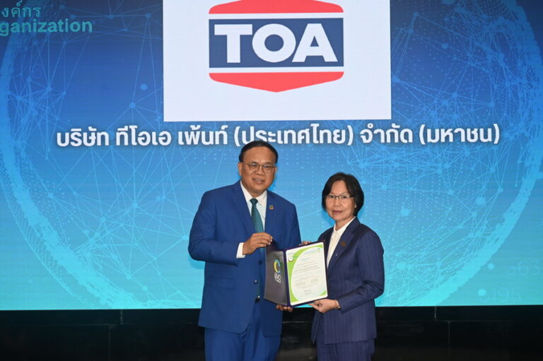 TOA เดินหน้า Net Zero เต็มสูบ ผ่านการรับรอง CFO ลดการปล่อยก๊าซเรือนกระจกทั้งองค์กรได้สำเร็จต่อเนื่องเป็นปีที่ 6 ตอกย้ำผู้นำ GREEN MISSION ตัวจริง – พร้อมสร้างอนาคตให้โลกอย่างยั่งยืน