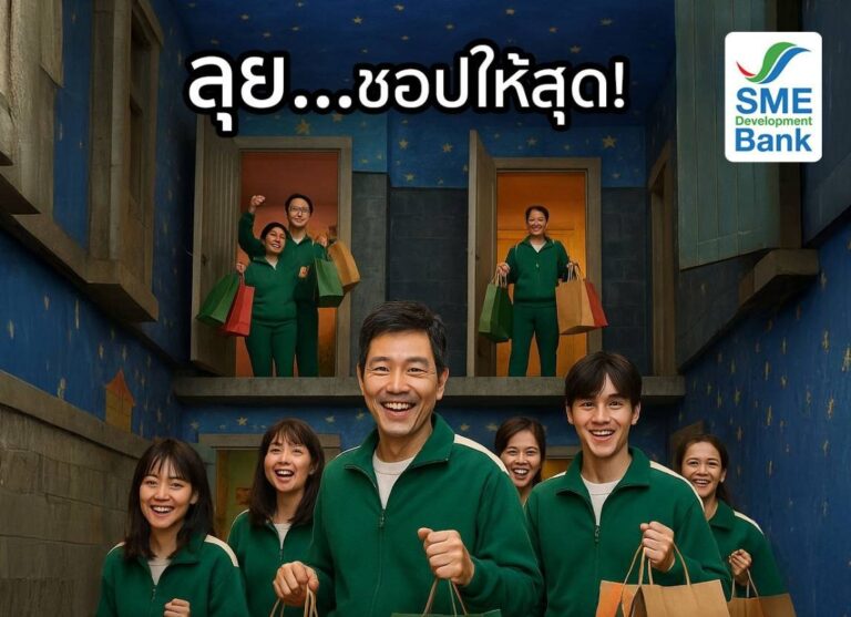SME D Bank ชวนชอป ‘SME D Market’ กระตุ้นกำลังซื้อ ปลุกพลังเศรษฐกิจเปิดพื้นที่ชั้น 1 ยกขบวน 50 สินค้าดีเอสเอ็มอีทั่วไทย พร้อมเสิร์ฟ 29-30 ก.ค.68
