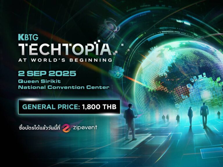 กลับมาอีกครั้ง! KBTG Techtopia ปีสาม รวมตัวผู้เชี่ยวชาญชั้นนำกว่า 80 คนจากทั่วโลกเพื่อตอบคำถามเมื่อโลกใบเดิมไม่เหมือนเดิมอีกต่อไป คนและเทคจะร่วมมือกันอย่างไรเพื่อไปต่อ