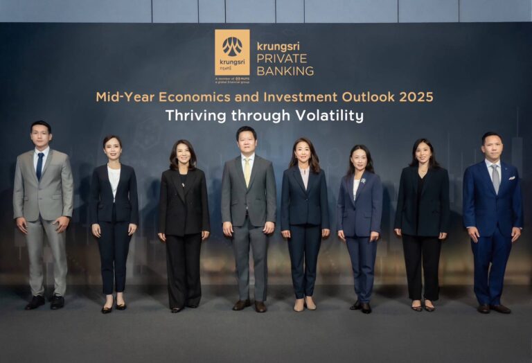กรุงศรี ไพรเวท แบงก์กิ้ง จัดสัมมนา Mid-Year Economics and Investment Outlook 2025:Thriving through Volatility อัปเดตทิศทางเศรษฐกิจและการลงทุนครึ่งปีหลังของปี 2568