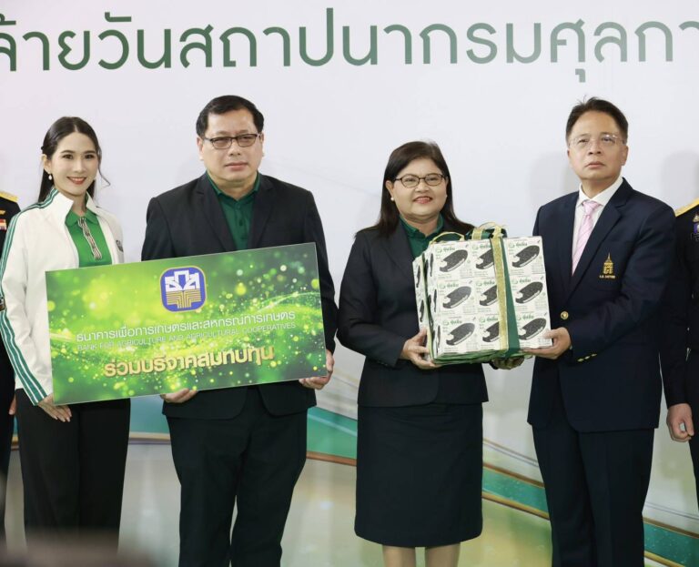 ธ.ก.ส. แสดงความยินดีกรมศุลกากร เนื่องในโอกาสครบรอบ 151 ปี
