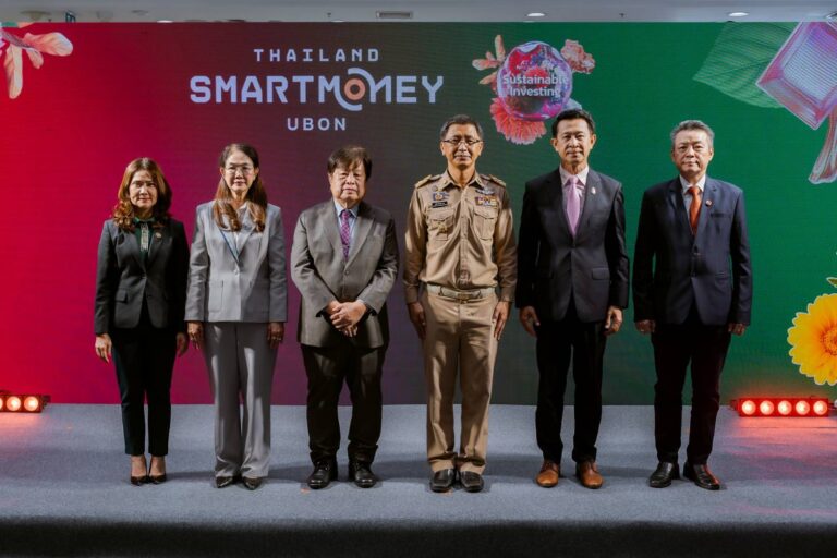 ธ.ก.ส. ม่วนอีสานจัดโปรโมชันพิเศษสุดแซ่บ ร่วมงาน “Thailand Smart Money อุบลราชธานี” ครั้งที่ 11