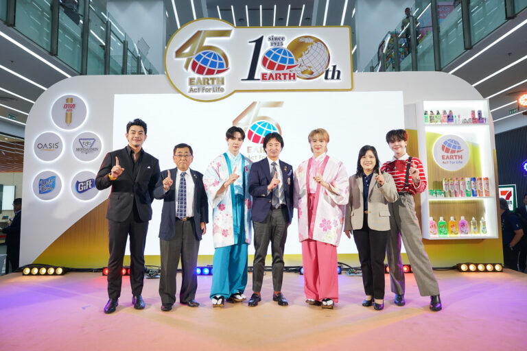 เอิร์ธ ประเทศไทย ฉลองครบรอบ 45 ปี ยืนหยัดผู้นำตลาด สู่การเติบโตระดับภูมิภาคและระดับโลกภายใต้กลยุทธ์ “Challenge & Change”