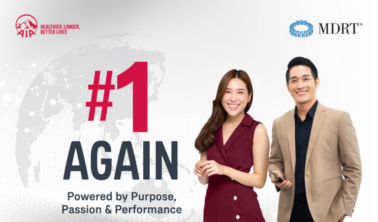 เอไอเอ ครองอันดับ 1 บริษัทที่มีสมาชิกสโมสรล้านเหรียญโต๊ะกลม (MDRT) มากที่สุดในโลก 11 ปีติดต่อกัน