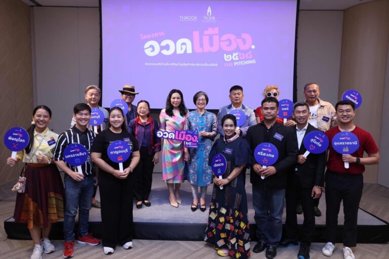 โครงการอวดเมือง The Pitching 2568 เฟ้นหาเทศกาลที่เป็นเครื่องจักรเศรษฐกิจทางวัฒนธรรมของจังหวัด เครื่องมือพัฒนาเมืองให้น่าลงทุน น่าอยู่ น่าเที่ยวร่วมชมอวดเมืองพาวิลเลี่ยน และ City Showcase 12 จังหวัด ในงาน SPLASH-Soft Power Forum 2025