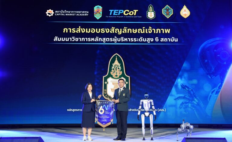 เปิดเวทีสัมมนาผู้บริหารระดับสูง 6 สถาบัน “Ai: THE NEXT GROWTH ENGINE FOR SUSTAINABILITY”
