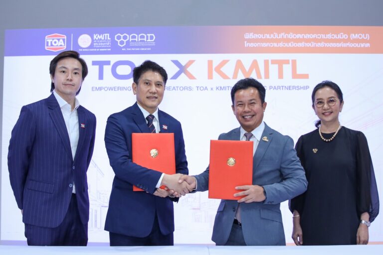 TOA จับมือ สถาปัตย์ ลาดกระบัง เปิดตัวโครงการ“EMPOWERING FUTURE CREATORS” ปลุกพลังนักสร้างสรรค์แห่งอนาคต สู่การเรียนรู้เชิงปฏิบัติจริง เพื่อพัฒนาทักษะพร้อมใช้งานในโลกยุคใหม่